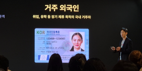 카카오뱅크 200만 명 외국인 금융시장 공략 본격화, 윤호영 3천만 명 고객 달성 새 동력 찾는다