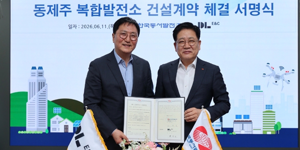 DL이앤씨 플랜트 부진에 수익성 회복 '제동', 박상신 데이터센터·SMR에서 돌파구 찾는다