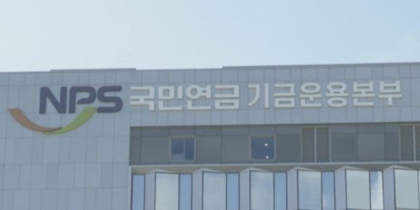 시민단체 국민연금에 '탄소중립 목표 수립' 촉구, "탈석탄 전략 적용하는 시점 앞당겨야"
