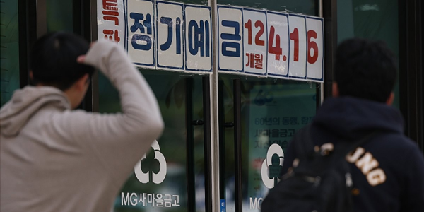 상호금융 부실채권 6조 털고도 50조 육박, 높아진 금리에 한숨 더 깊어진다