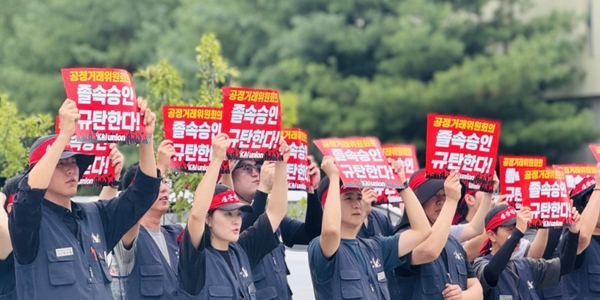 KAI 노조 14일 청와대 앞 상경투쟁, '한화그룹-KAI 인수' 관련 진상규명 촉구