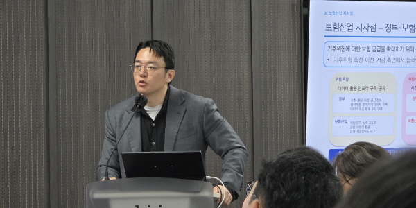 [현장] 보험연구원 "기후위기 가속화, '기후 취약계층' 보호할 보험 역할 중요"