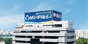 새마을금고 고객 400여명 개인정보 유출, "피해 발생하면 전액 보상"