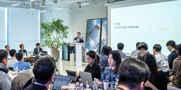카카오 인적분할 앞두고 창사 첫 '그룹 공동 IR' 개최, 계열사 CEO 총출동