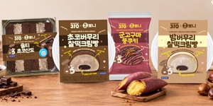 이마트24 '빵튜브 뽀니' 협업 디저트 4종 출시, 고구마·밤·초콜릿 활용