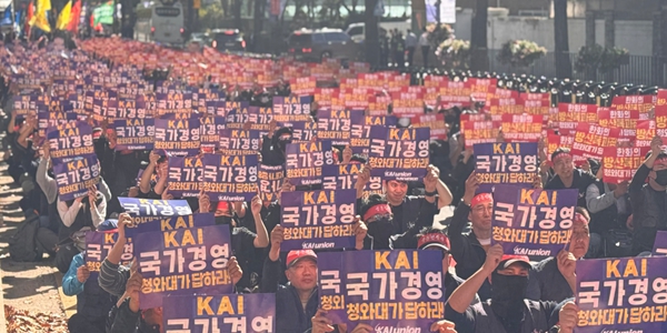 [현장] 청와대 앞 모인 KAI 노조 800여 명 "정부, 한화그룹 인수시도에 입장 밝혀라"