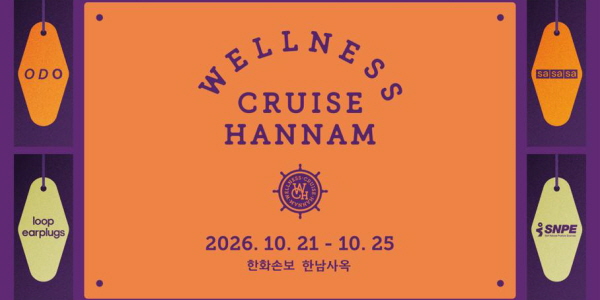 [오늘Who] 한화손보 나채범 '여성보험' 넘어 '웰니스'로, 브랜드 경쟁력 앞세워 고객 접점 넓힌다