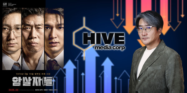 하이브미디어코프 첫 단독배급 '암살자(들)' 적자 가능성, 김원국 IPO 앞두고 사업 확장 '경고등'