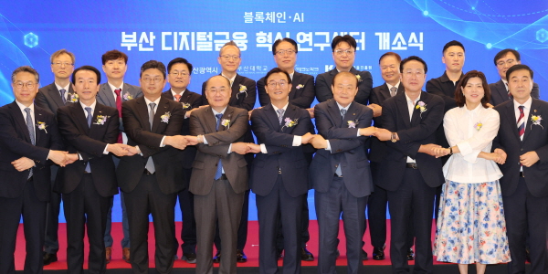 BNK금융 빈대인 해양금융·AX 두 축 강화, 부산시 산업 육성 전략과 보폭 맞춘다 
