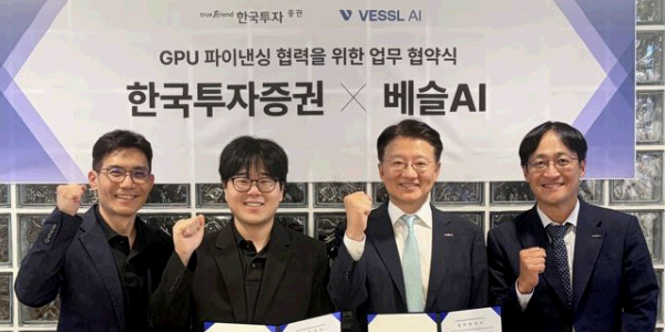 증권사들 IB 새 먹거리 'AI인프라', 데이터센터 이어 'GPU금융'으로 보폭 확대