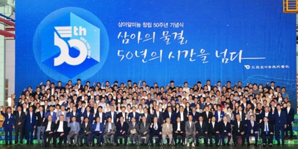 [Who Is ?] 한남희 삼아알미늄 대표이사 회장