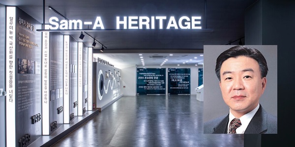 [Who Is ?] 한남희 삼아알미늄 대표이사 회장