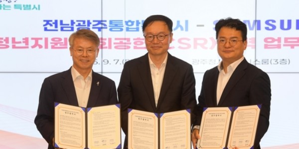 [Who Is ?] 송규종 삼성물산 리조트 부문 및 삼성웰스토리 대표이사 사장