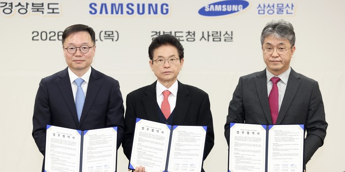 [Who Is ?] 송규종 삼성물산 리조트 부문 및 삼성웰스토리 대표이사 사장