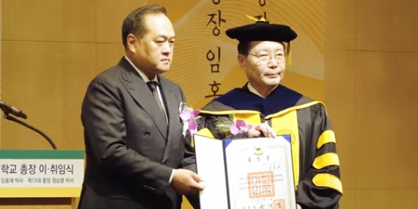 [Who Is ?] 김지용 국민대학교 법인 이사장