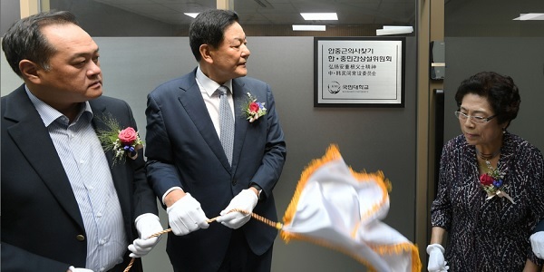 [Who Is ?] 김지용 국민대학교 법인 이사장