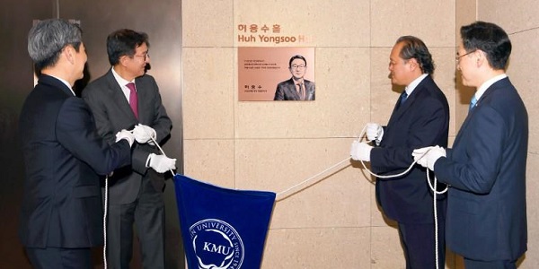 [Who Is ?] 김지용 국민대학교 법인 이사장