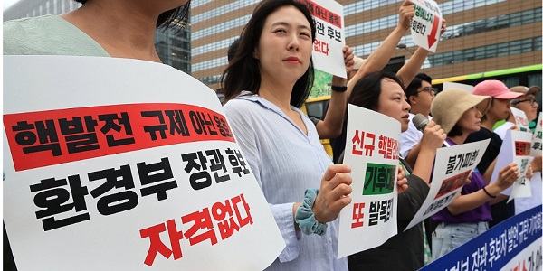 [Who Is ?] 김성환 기후에너지환경부 장관 