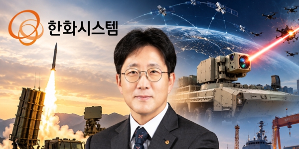 한화시스템 우주·AI 투자 위해 오션 지분 전량 매각, 양기원 재무안정화 위해 고수익 방산사업 확대 '방점'