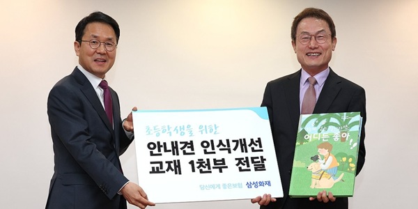 [Who Is ?] 이문화 삼성화재 대표이사 사장