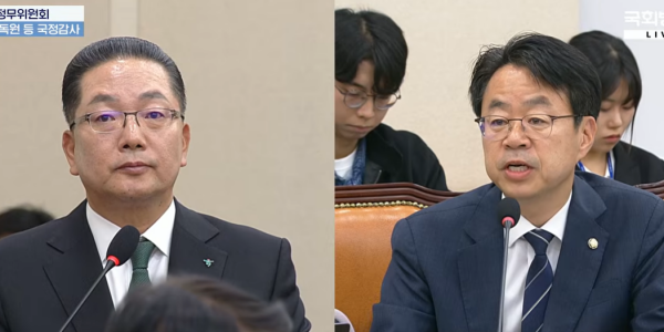 해킹 사태로 국감 나온 5대 시중은행장, 우대금리·지배구조 질타에도 진땀