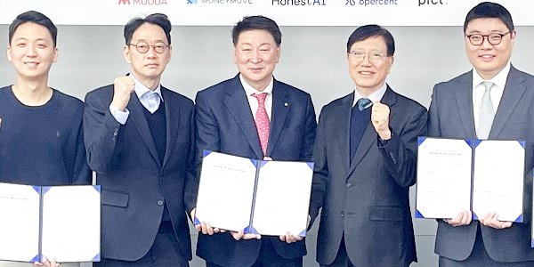 ▲ 오화경 저축은행중앙회장(가운데)이 2025년 3월19일 ‘저축은행의 온투업 연계투자 업무협약식’에 참석한 관계자들과 기념사진을 촬영하고 있다. <저축은행중앙회>
