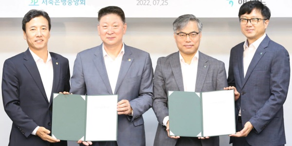 ▲ 오화경 저축은행중앙회장(가운데)이 2022년 7월25일 하나카드와 업무제휴 협약을 체결한 뒤 기념사진을 찍고 있다. <저축은행중앙회>