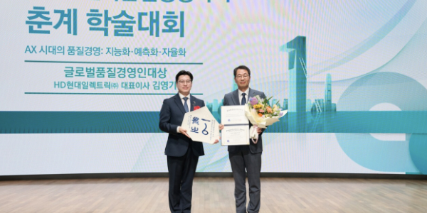 [Who Is ?] 김영기 HD현대일렉트릭 대표이사 사장