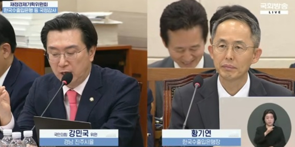 수출입은행 국감에 KAI 논란만 가득, 황기연 국감 데뷔전서 보유 지분 처리 놓고 조심조심