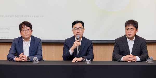 카카오, 2차 소액주주 간담회서 "대주주 블록딜·자회사 매각·유상증자 모두 사실무근"
