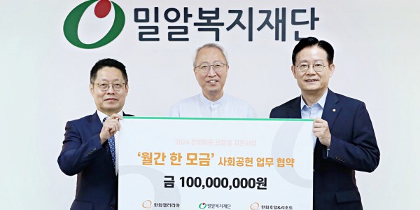 [Who Is ?] 김영훈 한화갤러리아 대표이사