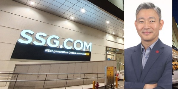 [Who Is ?] 최택원 SSG닷컴 대표이사 