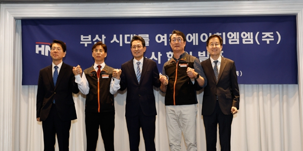 [오늘Who] HMM 최원혁 임기 1년 연장 가닥, 부산 이전 문제 해결로 민영화 물꼬 틀까