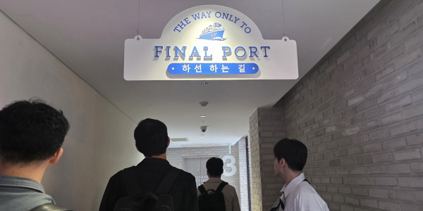 [현장] 한화손보 '웰니스호' 한남동 출항, 나채범 힘 주는 '여성 설루션' 체험 공간으로 풀어냈다