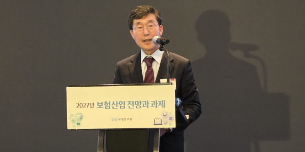 보험연구원 "2027년 보험업 성장률 올해 절반도 못 미쳐, 사업구조 전환해야"