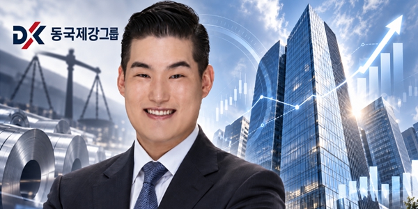 동국제강그룹 '저PBR' 개선 시동, 지주사 가치 상승으로 오너4세 장선익 승계 부담 가중 전망