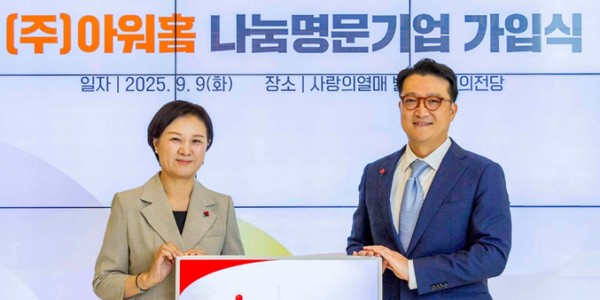 [Who Is ?] 김태원 아워홈 대표이사 