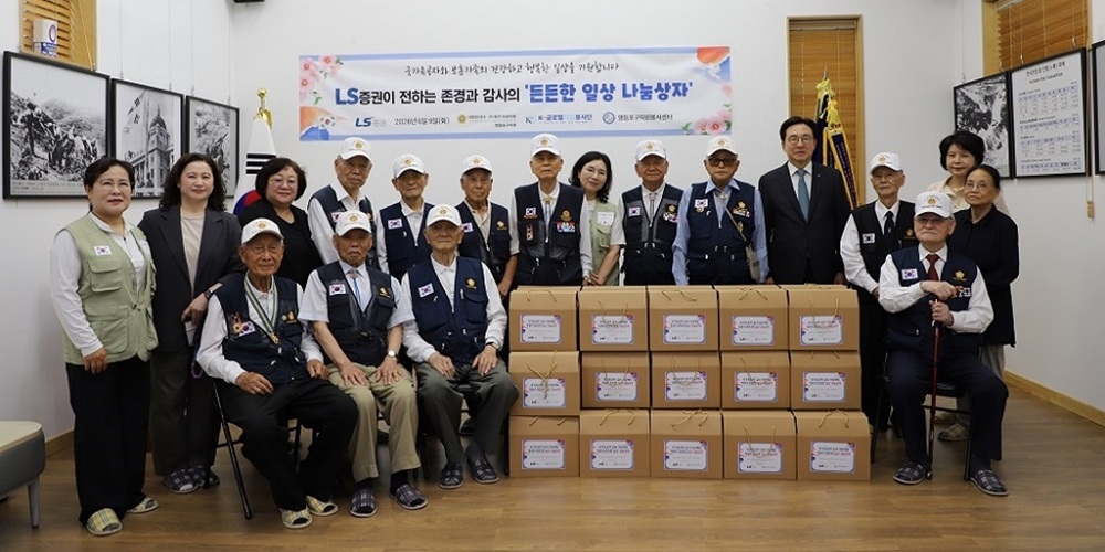 [Who Is ?] 홍원식 LS증권 대표이사 