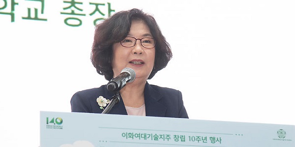 [Who Is ?] 이향숙 이화여자대학교 총장