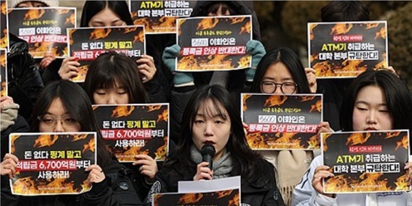 [Who Is ?] 이향숙 이화여자대학교 총장
