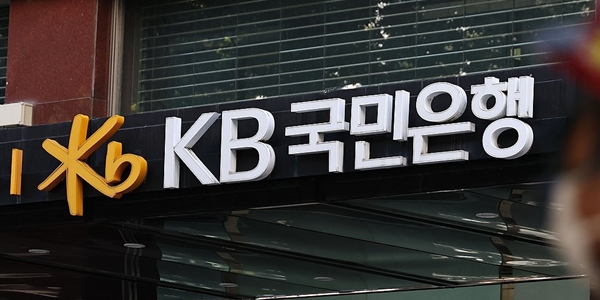 KB국민은행 해킹 정보유출 2091명 추가 확인, 피해 인원 2210명으로 늘어