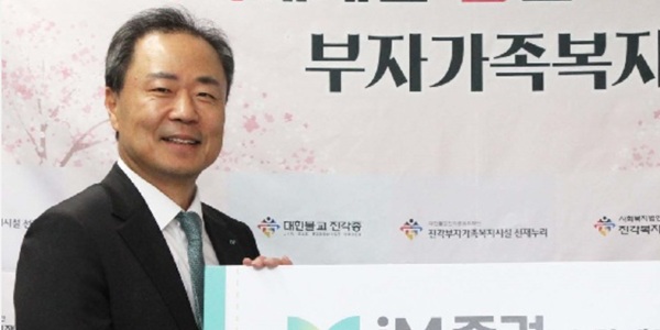 [Who Is ?] 박태동 iM증권 대표이사 사장 