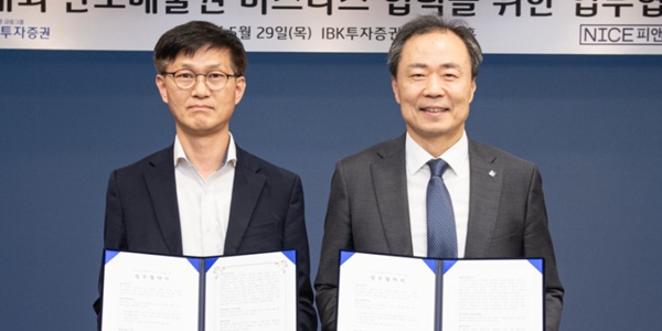 [Who Is ?] 박태동 iM증권 대표이사 사장 