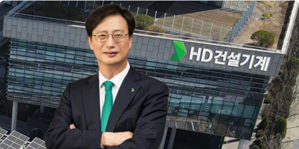 [Who Is ?] 문재영 HD건설기계 대표이사 사장
