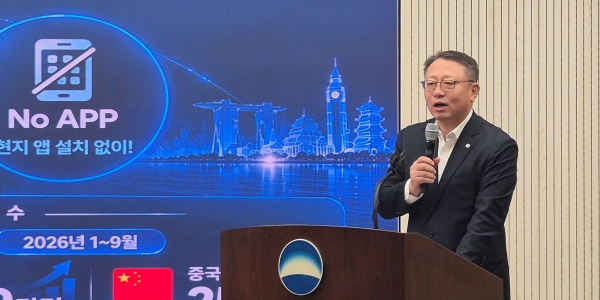 우리은행 '삼성월렛 머니'로 해외 결제시장 공략, 정진완 "노 카드 노 캐시 노 앱"