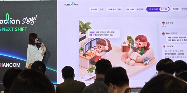 [오늘Who] 한컴 AI 업무 플랫폼 '노마디안' 앞세워 미국 공략 시동, 김연수 "2030년 해외 매출 50%"  