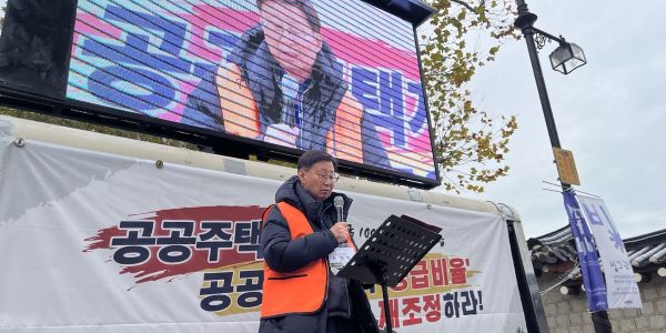 이성훈 LH 주택 공급 속도전 서리풀지구로 시험대 올라, 주민 갈등 해소가 관건