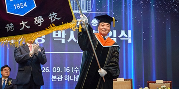 [Who Is ?] 최기영 인하대학교 총장
