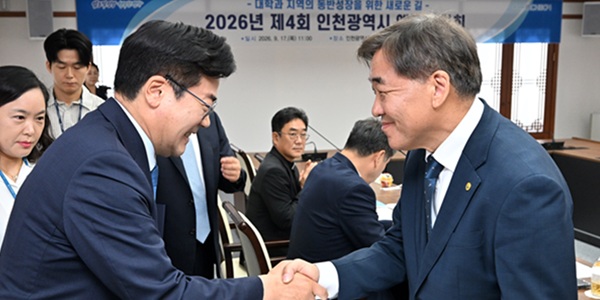 [Who Is ?] 최기영 인하대학교 총장