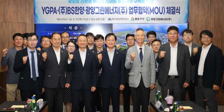 [Who Is ?] 박유신 BS한양 대표이사 사장